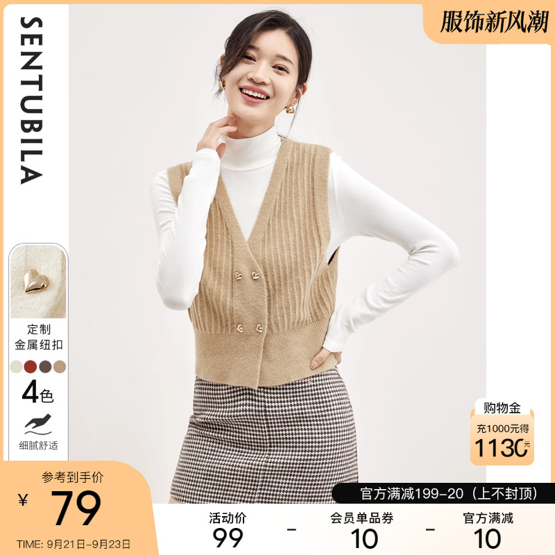 Shangdu Bila Knitted Vest Women's 2023 Autumn New Lazy Casual Double breasted Sleeveless Wool Knitted Vest