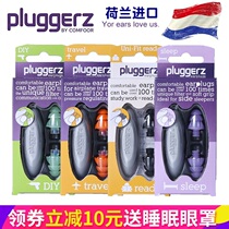 pluggerz professional soundproof earbuds for sleep Anti-noise snoring sleep with super noise reduction Silent aircraft decompression