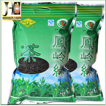 Yunnan Nanjian Dian Green 2021 Alpine hair tip bag baking green 400g Xinfengling Green Tea Tea Factory Direct Sales