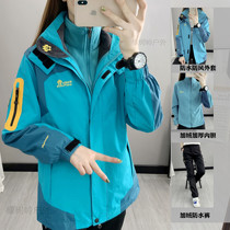 Outdoor masthead suit women winter plus velvet thickened three-in-one detachable color colorblock mens jacket waterproof and windproof
