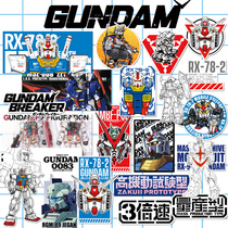 Gundam Mobile Suit Japanese manga Suitcase sticker Luggage sticker Waterproof sticker art PVC box sticker 22 pieces