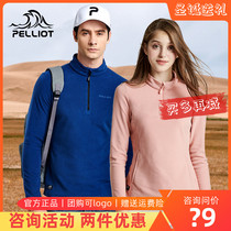 Beshy and outdoor fleece men and women Spring and Autumn pullover anti-static sports stand collar warm breathable fleece jacket