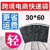 Large strip cross-border e-commerce special express bag 30*60 pillow bag international express bag