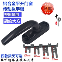 Chunguang brand 50 aluminum alloy window handle casement window upper suspension bridge push-out door and window drive handle hand-in-hand out