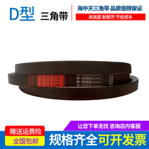 hai ztt belt sanjiaodai rubber type D D7400 D7500 D7600 D7620 D7700 D7800
