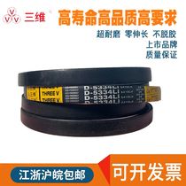 Three-dimensional V belt transmission belt rubber D type 7200 D7300 D7500 D7620 D7800 D8000