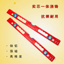 Horizontal ruler high precision flat water gauge solid strong magnetic thickening anti-drop heavy duty aluminum alloy level balance ruler