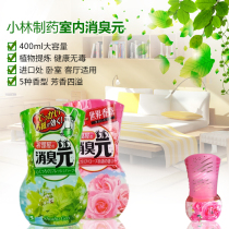 Air freshener from the best taobao agent yoycart.com Air freshener from the best taobao agent yoycart.com