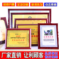 Medal customization Custom authorization card Wooden plaque Gold leaf medal Honor card Certificate award wooden tray Bronze medal production