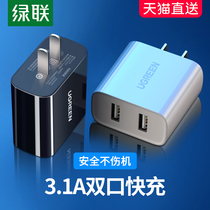 Green United multi-port charger head suitable for Apple 12 Huawei Xiaomi iphone11oppo Android 13 mobile phone tablet universal dual port usb data cable fast pd30w fast charge socket