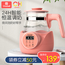 Baby constant temperature milk mixer temperature milk pump warm temperature pot warm automatic intelligent kettle artifact