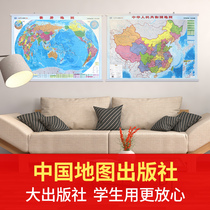  World map and China map wall chart 2021 new version 2 sheets 1 1 meter large map Administrative division map Home student-specific geography learning HD concise education version