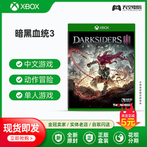 XBOX ONE XBOX ONE game Dark Blood 3 Darksiders III genuine disc Chinese