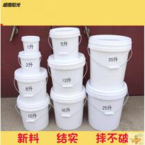 Sewage kitchen screw cover commercial water storage bucket with lid small paint bucket empty bucket bucket construction packaging
