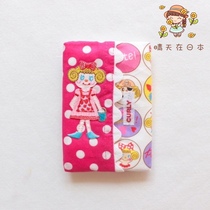 Pre-Japanese curlycollection cute tissue bag portable photo purchase purchase can not refund