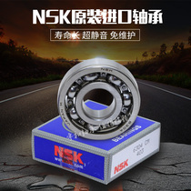 NSK imported bearing 6214 6215 6216 6217 6218 6219 6220ZZ DDU C3