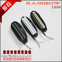 Recommended Rainbow LS50 Advanced Electric Guitar Small Double Hot Track Pickup 5 Wire Cut Single
