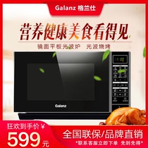 Galanz Galanz G80F23CN3PV-H3(S0) frequency conversion microwave oven light furnace household flat 23L