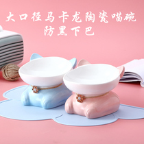 Cat bowl ceramic high foot Pet Bowl cat food bowl cat food bowl rice bowl water bowl pet adult cat food bowl small Q Bowl