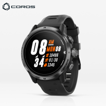 COROS gaochi APEX Pro outdoor sports watch GPS mountaineering hiking cross-country running blood oxygen trajectory navigation
