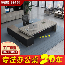 Desk simple modern thickened boss table single manager table large class desk office table and chair combination