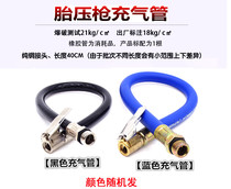Car air nozzle inflatable head tire tool inflator nozzle connector air pressure self-locking strap tire pressure gauge