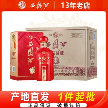 西凤酒500ml-西凤酒500ml促销价格、西凤酒500ml品牌- 淘宝