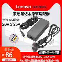 Lenovo original Thinkpad New X1 Carbon Yoga charger E480 notebook power cord USB-C Lightning charging port Type-C