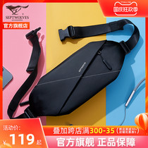 Seven wolves oblique Bag Mens chest bag Tide brand sports running bag student backpack day shoulder shoulder bag mens bag