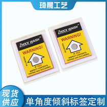Single angle anti-tilt label anti-dumping sticker yellow monitoring indicator self-adhesive logistics label