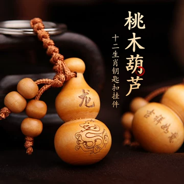 中国山東省泰山桃ノ木縁起物置物 泰山桃木招财汽车挂饰-泰山桃木招财汽车挂饰促销价格、泰山桃木招财