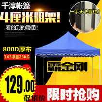 Advertising outdoor awning car canopy folding stall awning four feet four corners telescopic umbrella awning awning tent