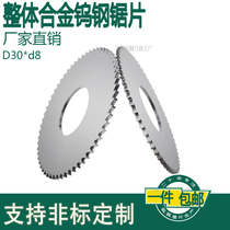 Small tungsten steel saw blade milling cut aluminium stainless steel special cutting notch integral tungsten steel saw blade