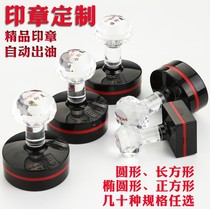 Plain oil Square photosensitive stamp seal quick-drying official seal ink pad Hengyin beauty custom Round Oval Jiangxi Nanchang