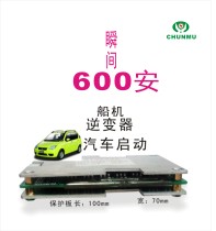 Chunmu lithium 4 strings 3 strings 12V lithium battery protection board Lithium iron phosphate ternary polymer with the same mouth