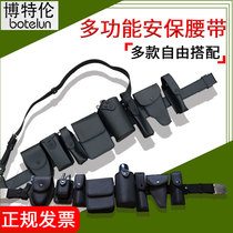Botlen multi-function armed patrol belt Duty belt Military fan tactical belt security belt eight-piece set