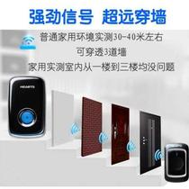 Wireless one-to-one home wireless doorbell home ultra-long remote control security electronic one-tow portable bedside New