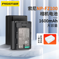 Pinsheng NP-FZ100 battery for Sony ILCE-7R a7m3 m4 a7r3 a7rIII a73 a7rm3