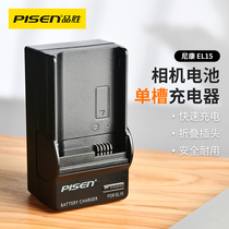 Pint winning EL15 charger suitable for Nikon D500 D600 D610 D850 D810 D810 D810A D7500 D7 D7 D7