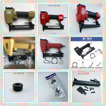 Hongwen 425k code nail gun woven Vine nail gun logo code nail gun woven special nail gun high carbon pointed nail gun