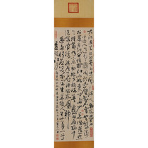 Famous Calligraphy and Calligraphy Grass Book Vertical of the Calligraphy and Painting Calligraphy And Calligraphy Special Price 627 in the Calligraphy And Painting Xuanguan Decoration Painting of Huai