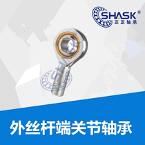 Rod ends SAL SA 5 6 8 10 12 14 16 18 20 22 25 28 30TK M