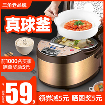 Hemispherical rice cooker Multifunctional intelligent household mini firewood rice cooking 1-2-3 people 4-5 liters small rice cooker