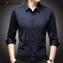 Qi brand Mulberry silk mens long sleeve shirt young and middle-aged business leisure seamless plus velvet shirt mens non-iron shirt