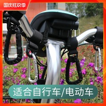 Electric car adhesive hook front universal non-perforated small battery car bicycle shopping hook multifunctional buckle