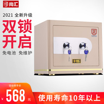 Shanghui safe Mechanical safe All steel small key office double double lock management safe physical store