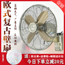 Retro Wall fan household metal shaking head 16 inch remote control wall-mounted dormitory restaurant antique hanging wall electric fan