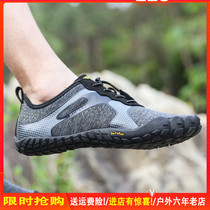 American outrage outdoor climbing shoes men hiking shoes sports running fitness shock absorption hiking shoes breathable five finger shoes