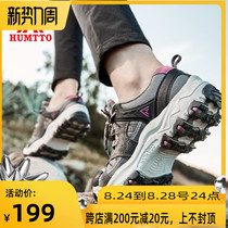  American Humantu autumn and winter hiking shoes womens water repellent non-slip hiking shoes mens lightweight and breathable mountain climbing outdoor sports shoes
