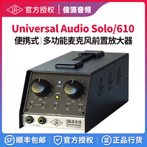 USA UA Universal Audio Solo 610 full tube premicrophone amplifier portable